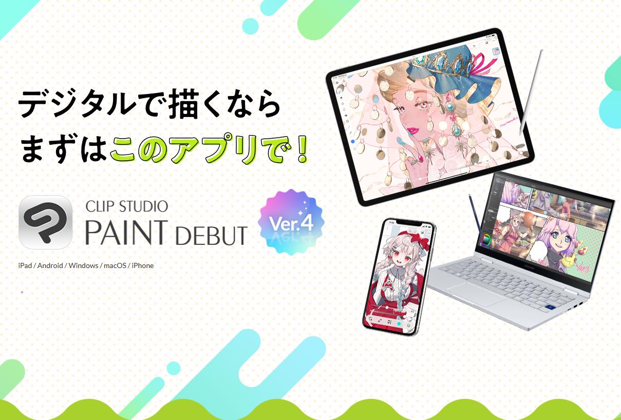 about-kurisuta-debut-site