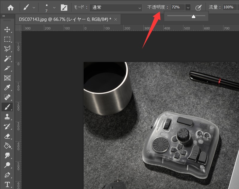 ブラシ不透明度