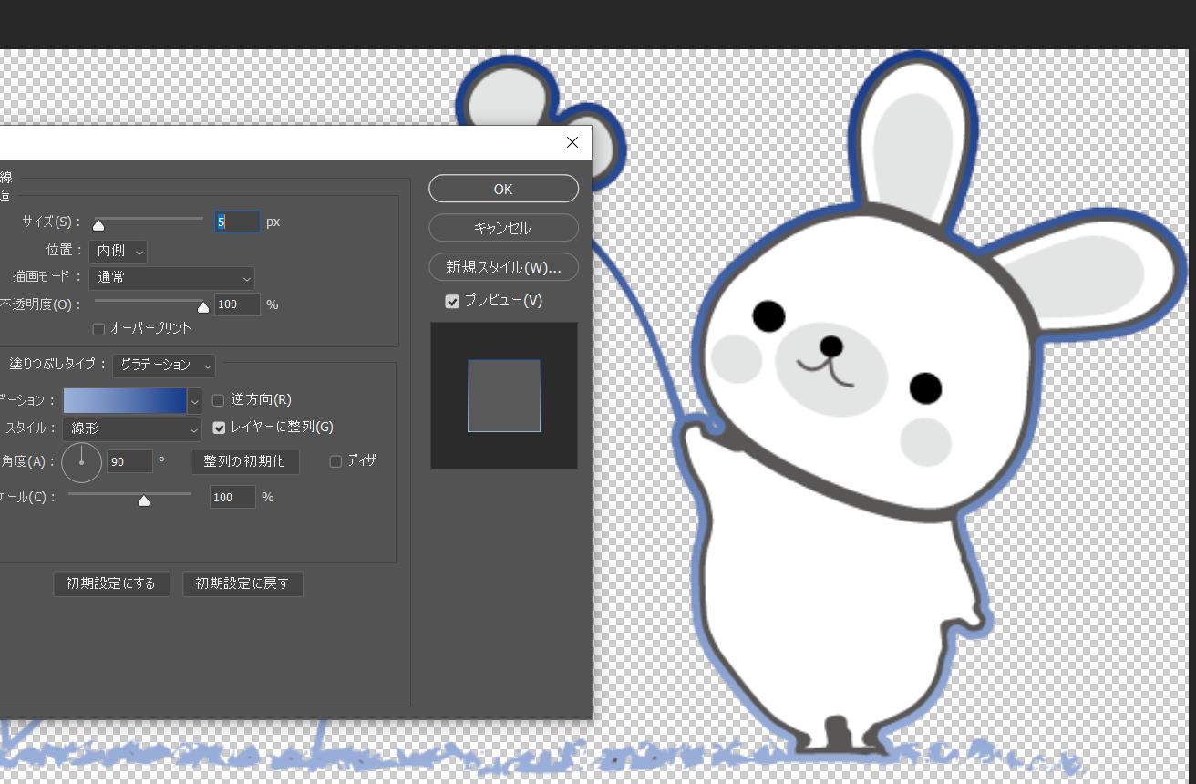 グラデーション