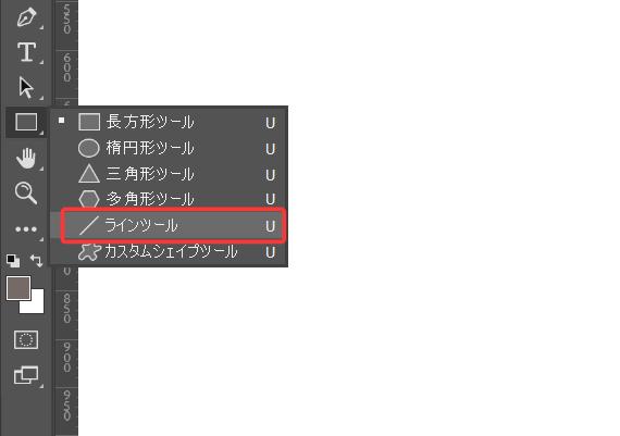 ラインツール