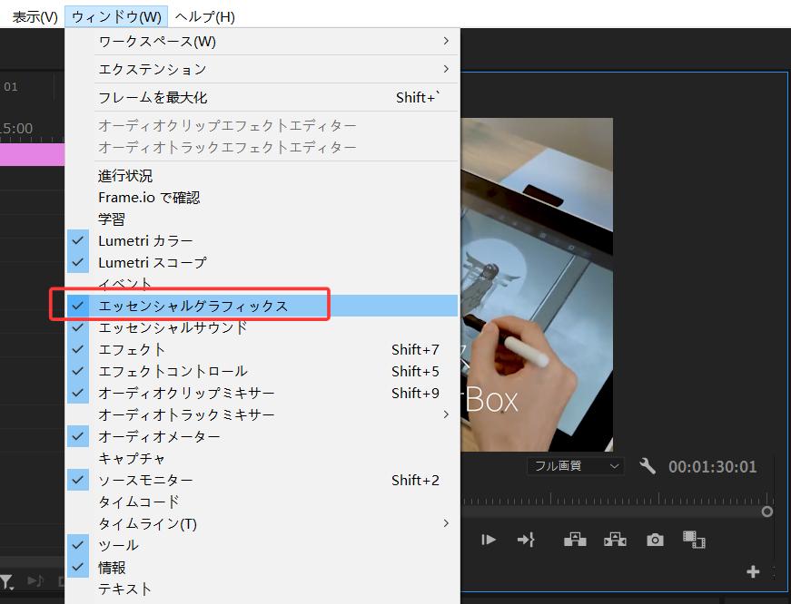 メニュー