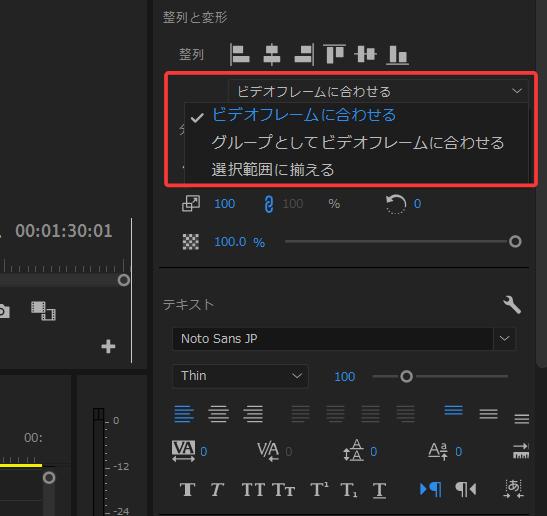 整列モード