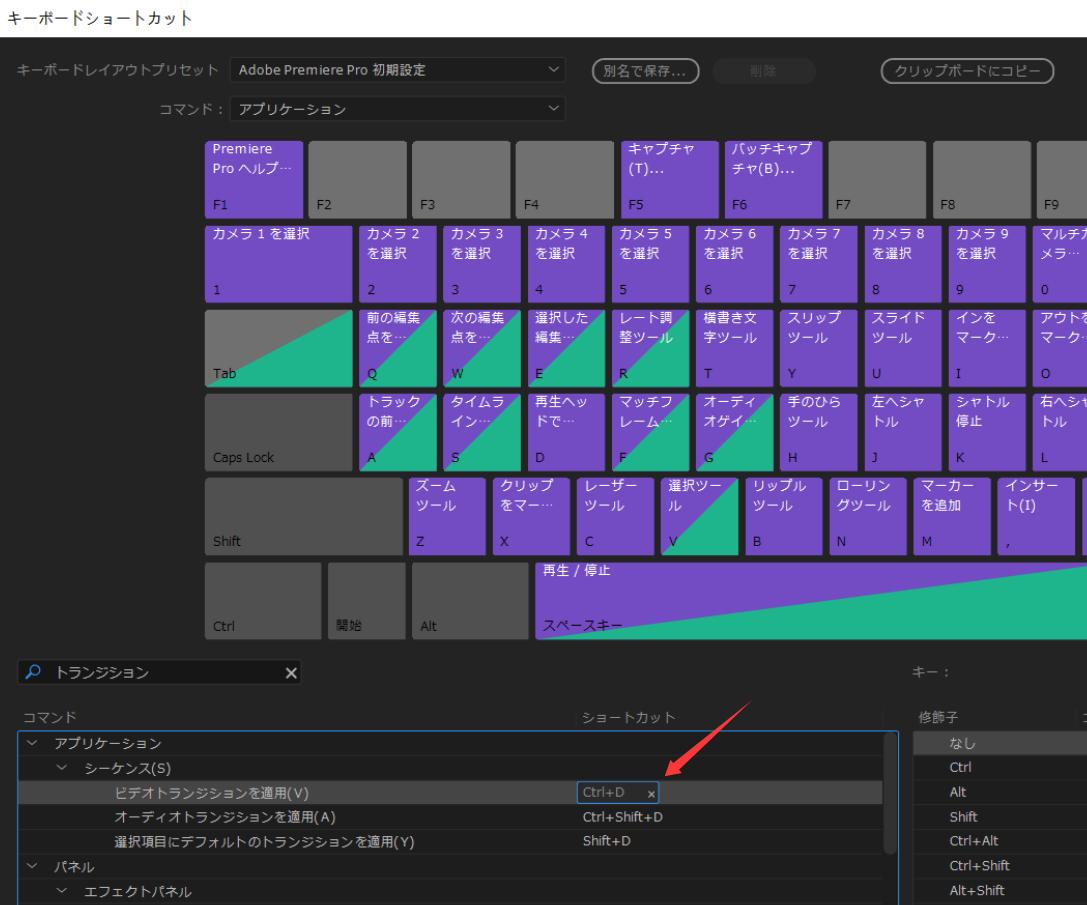 設定変更