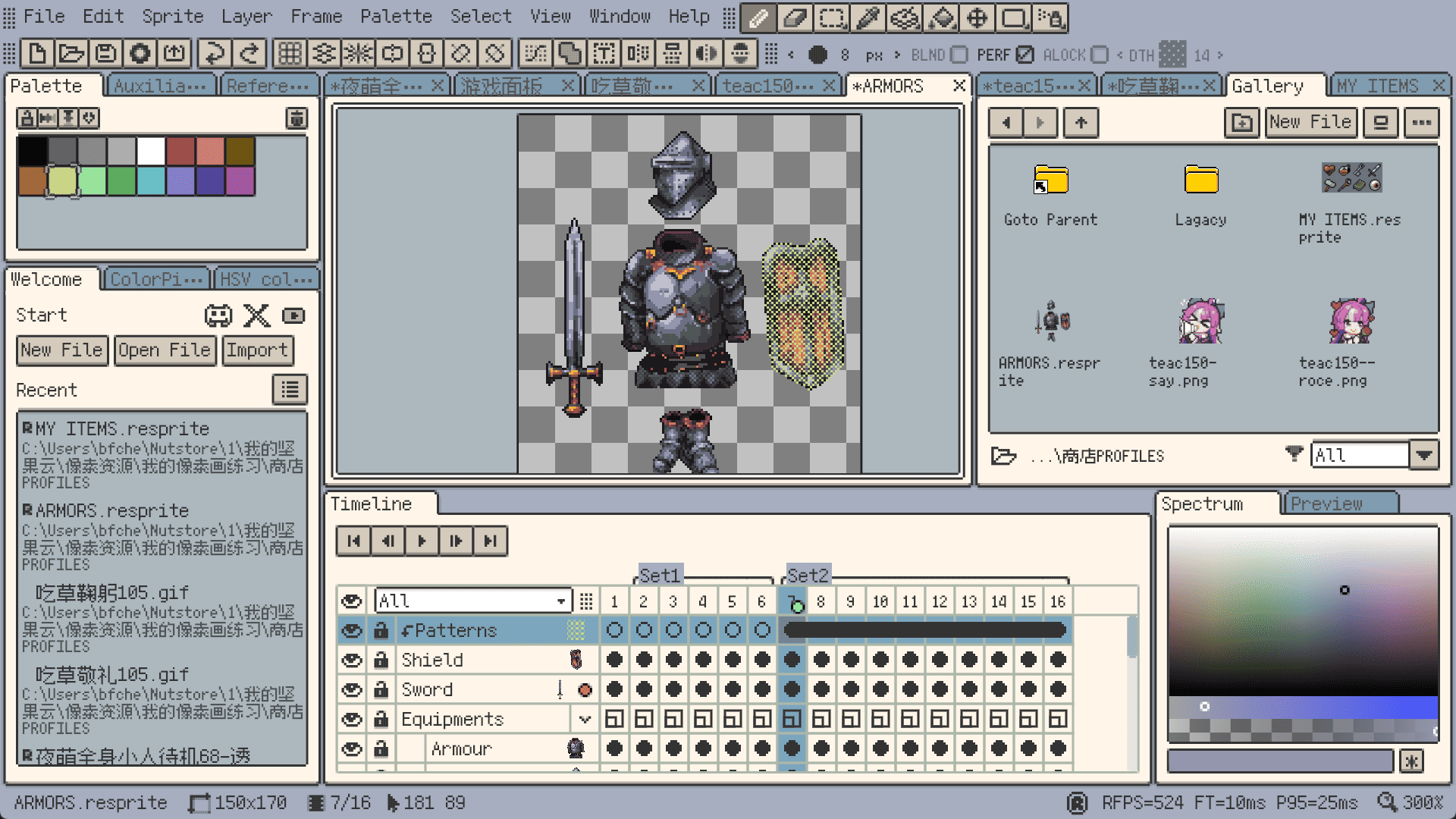 Resprite pixel art software