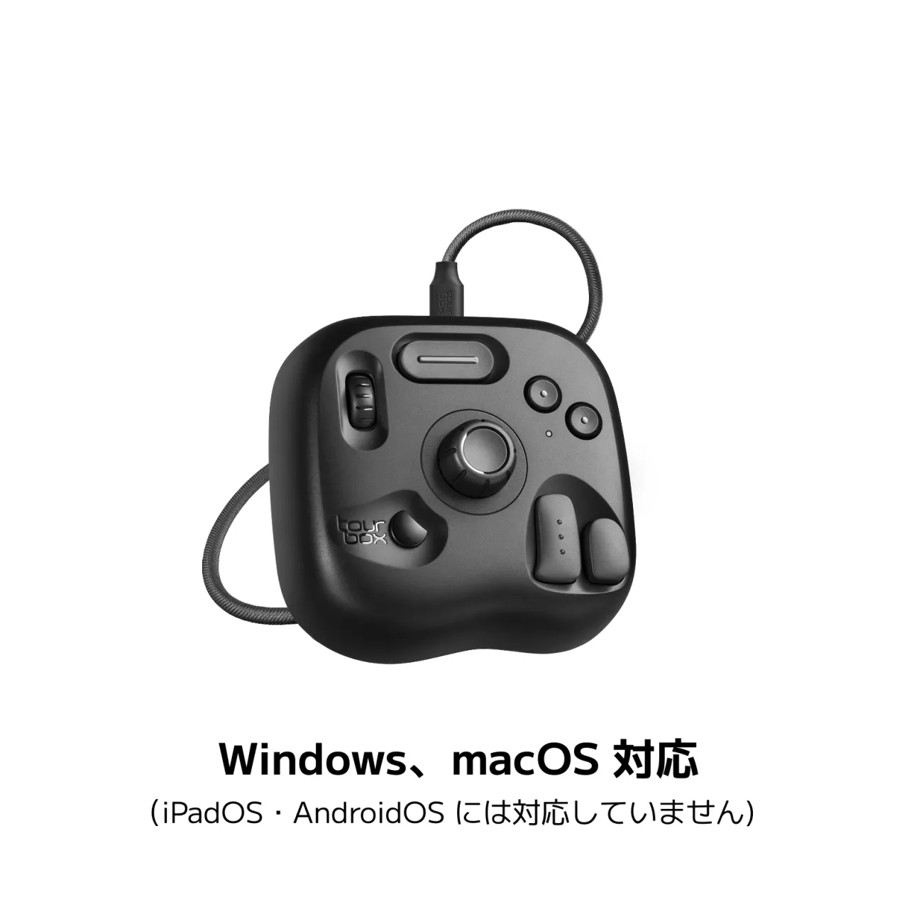 TourBox Liteーーシリーズ最安・最軽量。新カラーオアシスシリーズ発売