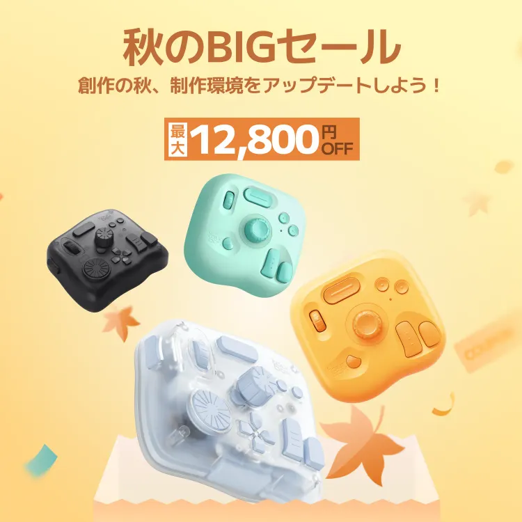 TourBoxーーデジタルクリエイターの必需品、No.1左手デバイス | TourBox JP