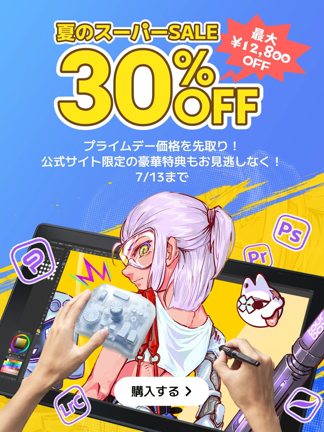 TourBoxーー新感覚クリエイティブデバイス | TourBox JP