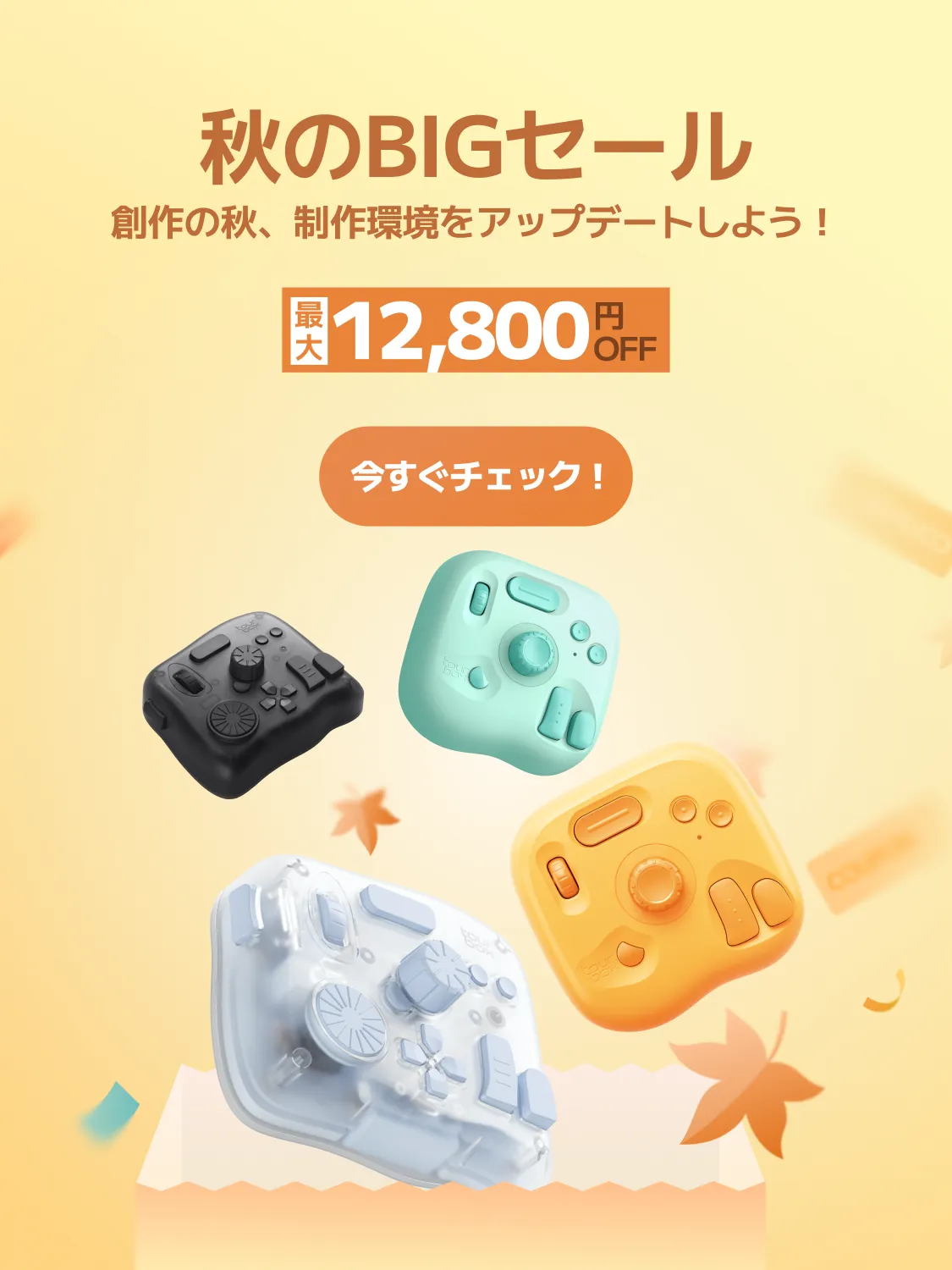 TourBoxーー新感覚クリエイティブデバイス | TourBox JP