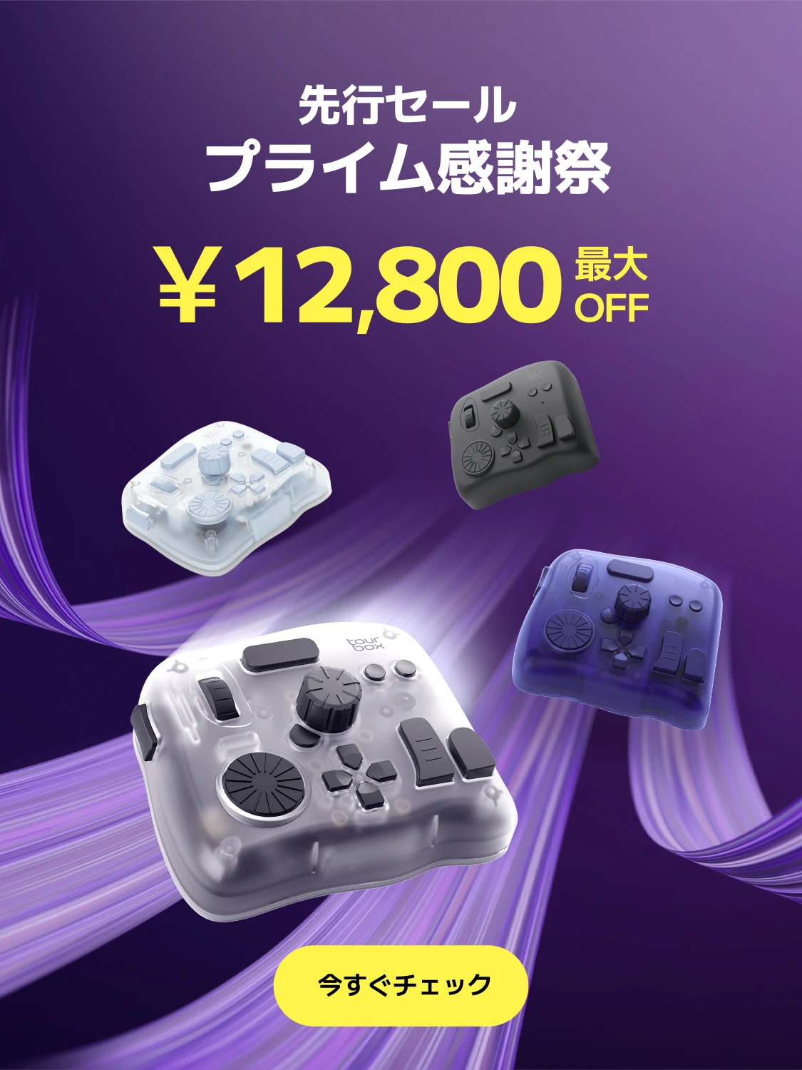 TourBoxーー新感覚クリエイティブデバイス | TourBox JP