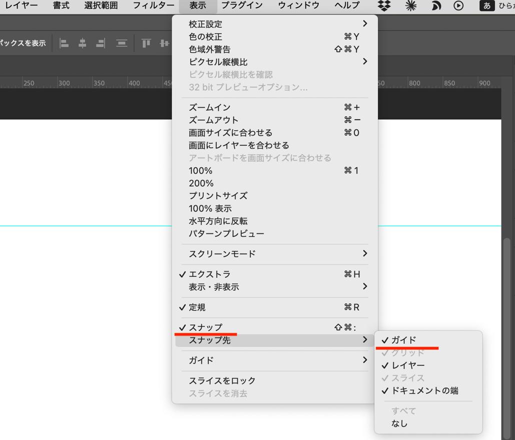 表示メニュー