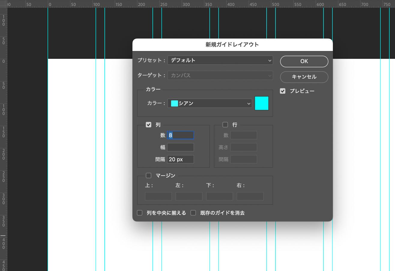 設定