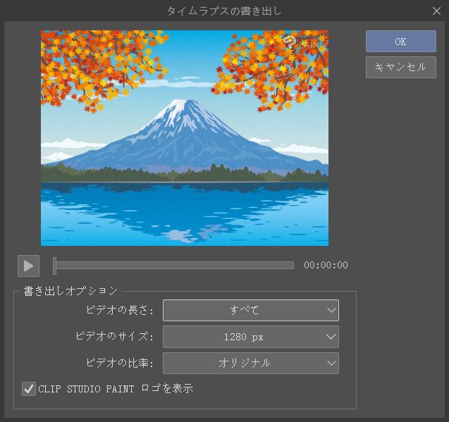 設定