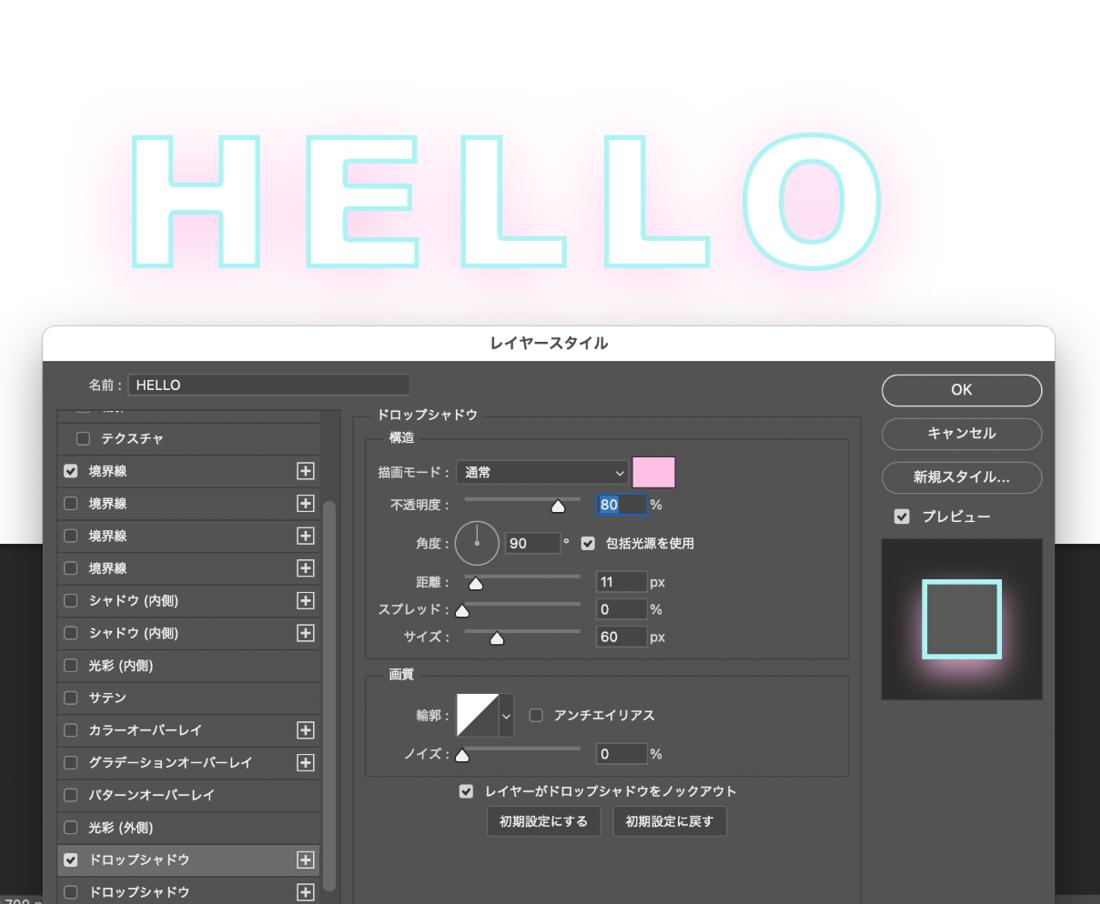 文字加工