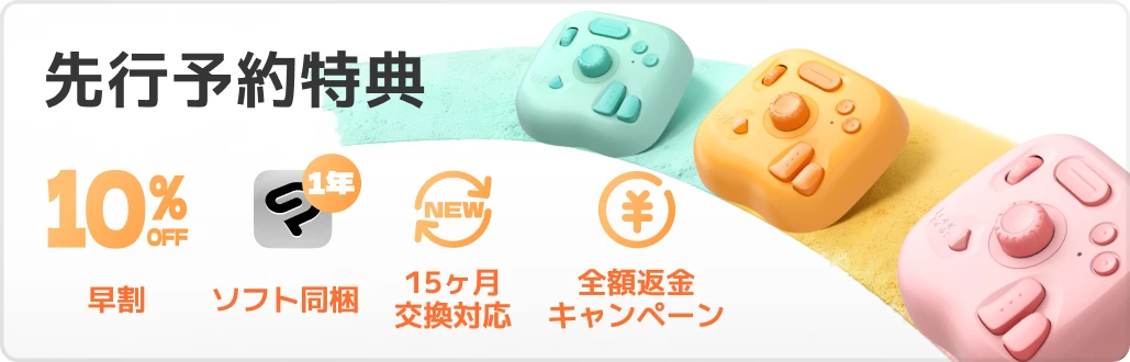 TourBox Liteーーシリーズ最安・最軽量。TourBox初心者に最適な