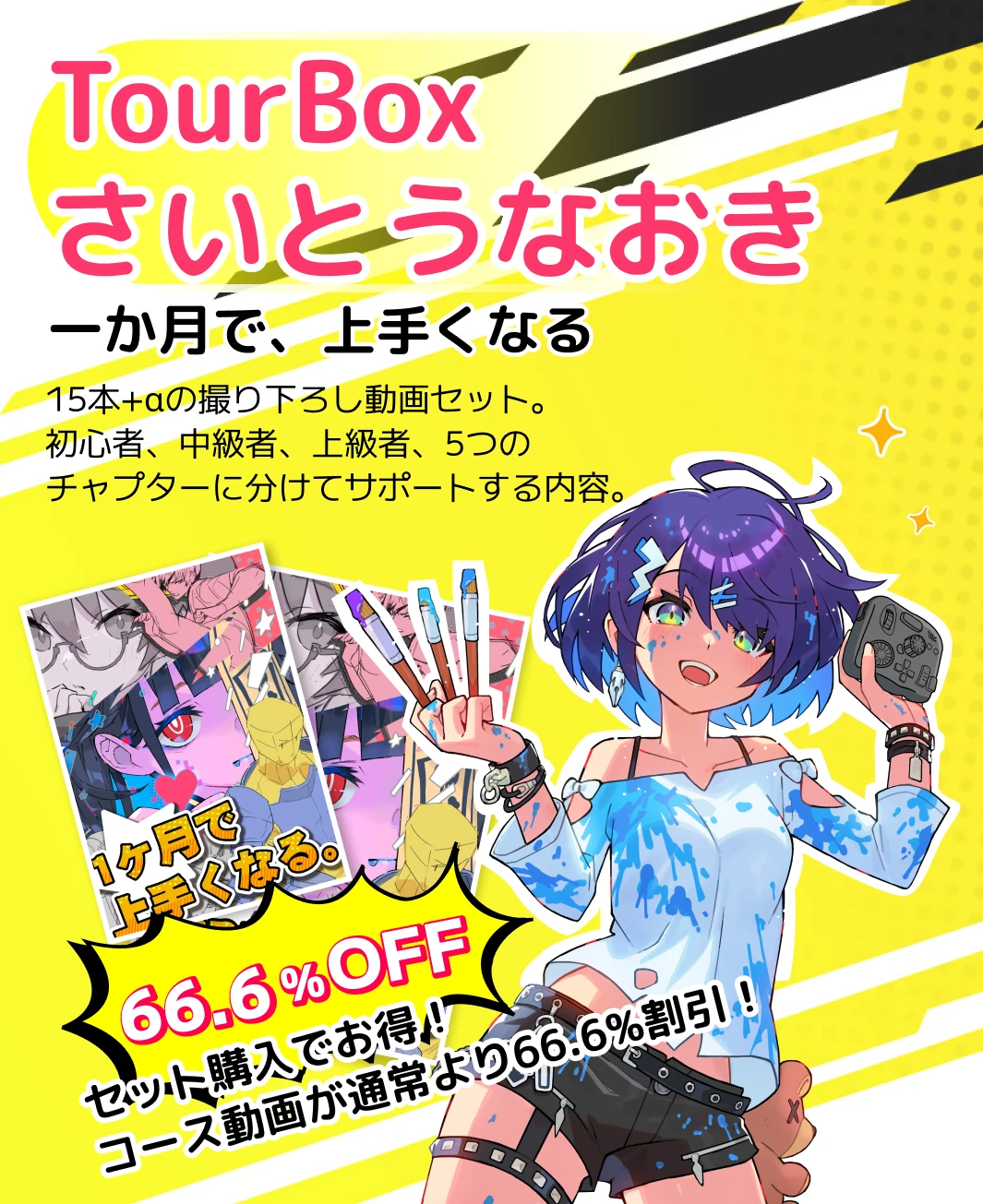 TourBox - The Ultimate Controller for Creators.