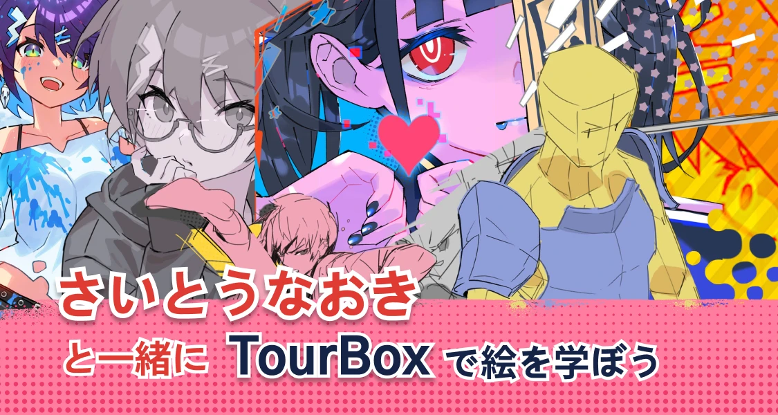 TourBox - The Ultimate Controller for Creators.