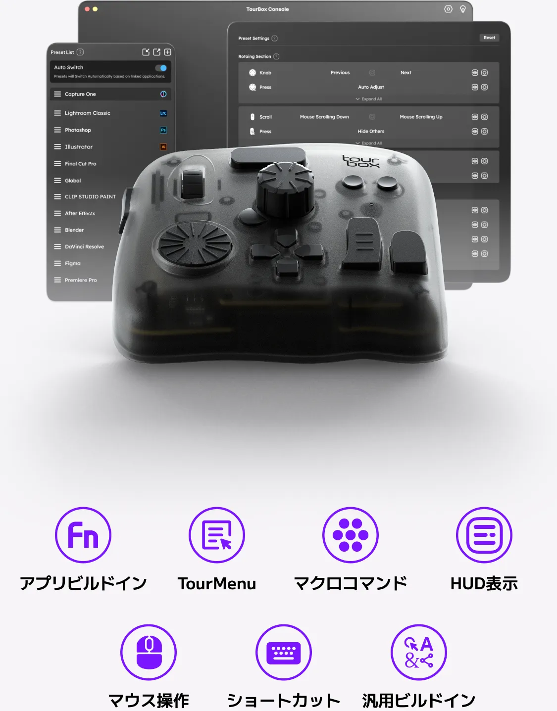 Tour Box TBG-H ソフトウェアコントローラー TourBox Upgraded NEO Creative Software Controller TBG_H_L_N B&H