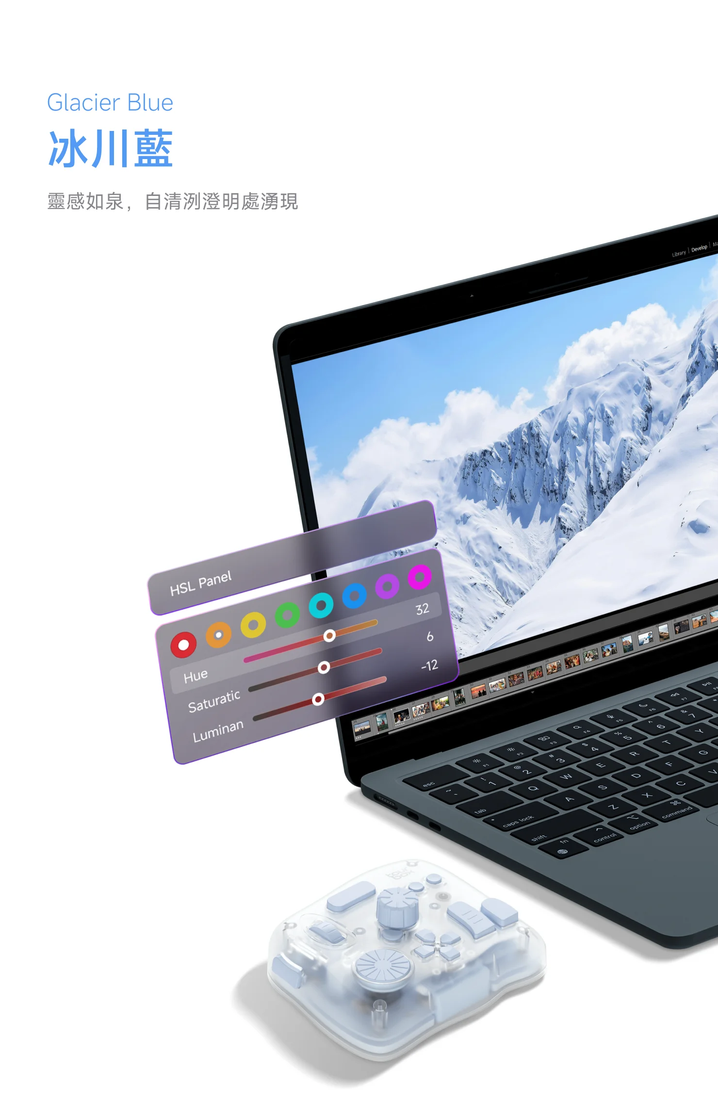 TourBox Elite Plus - 極境系列｜為創作者打造的全新配色