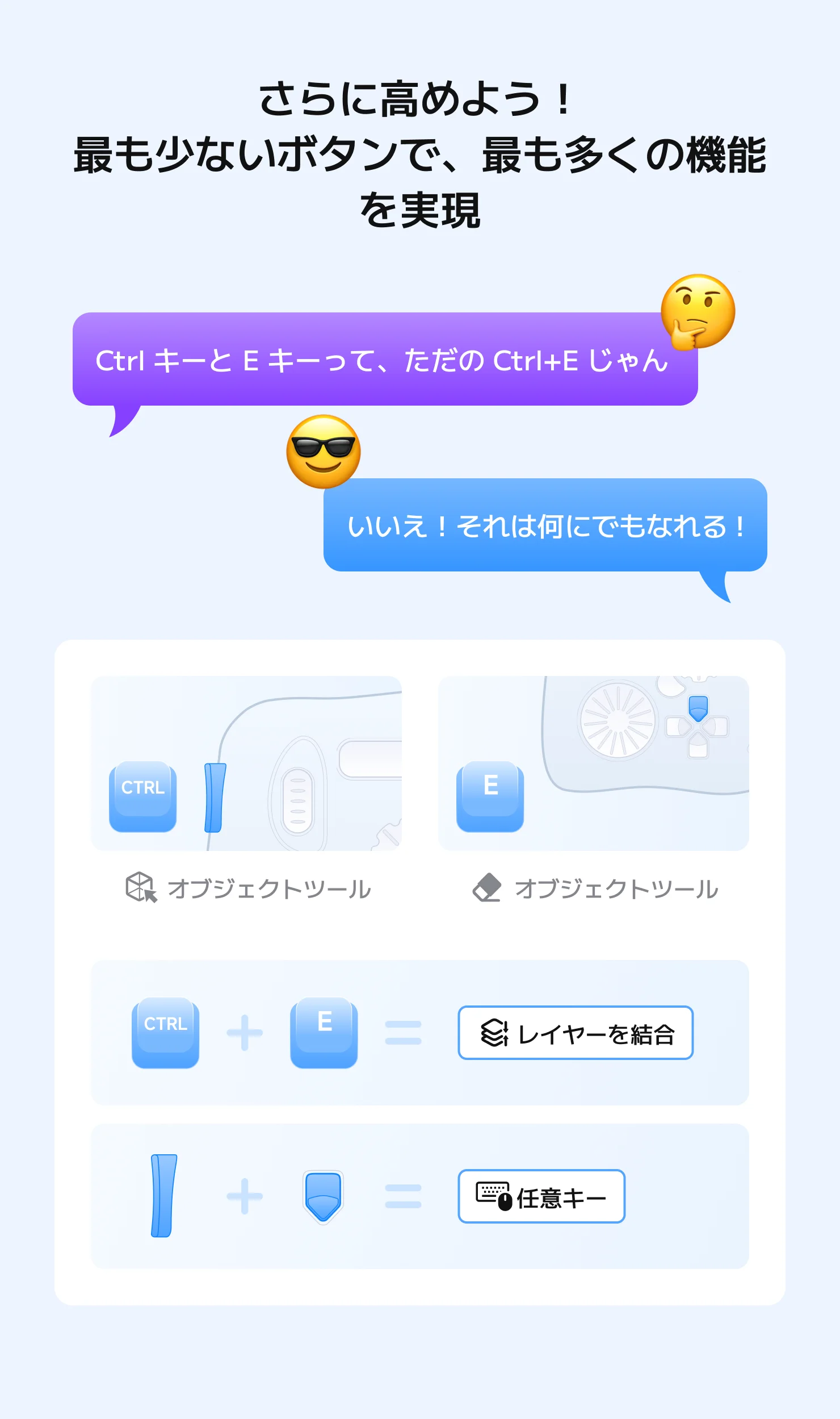 TourBox Elite Plus新カラーバリエーション - アークティックシリーズ