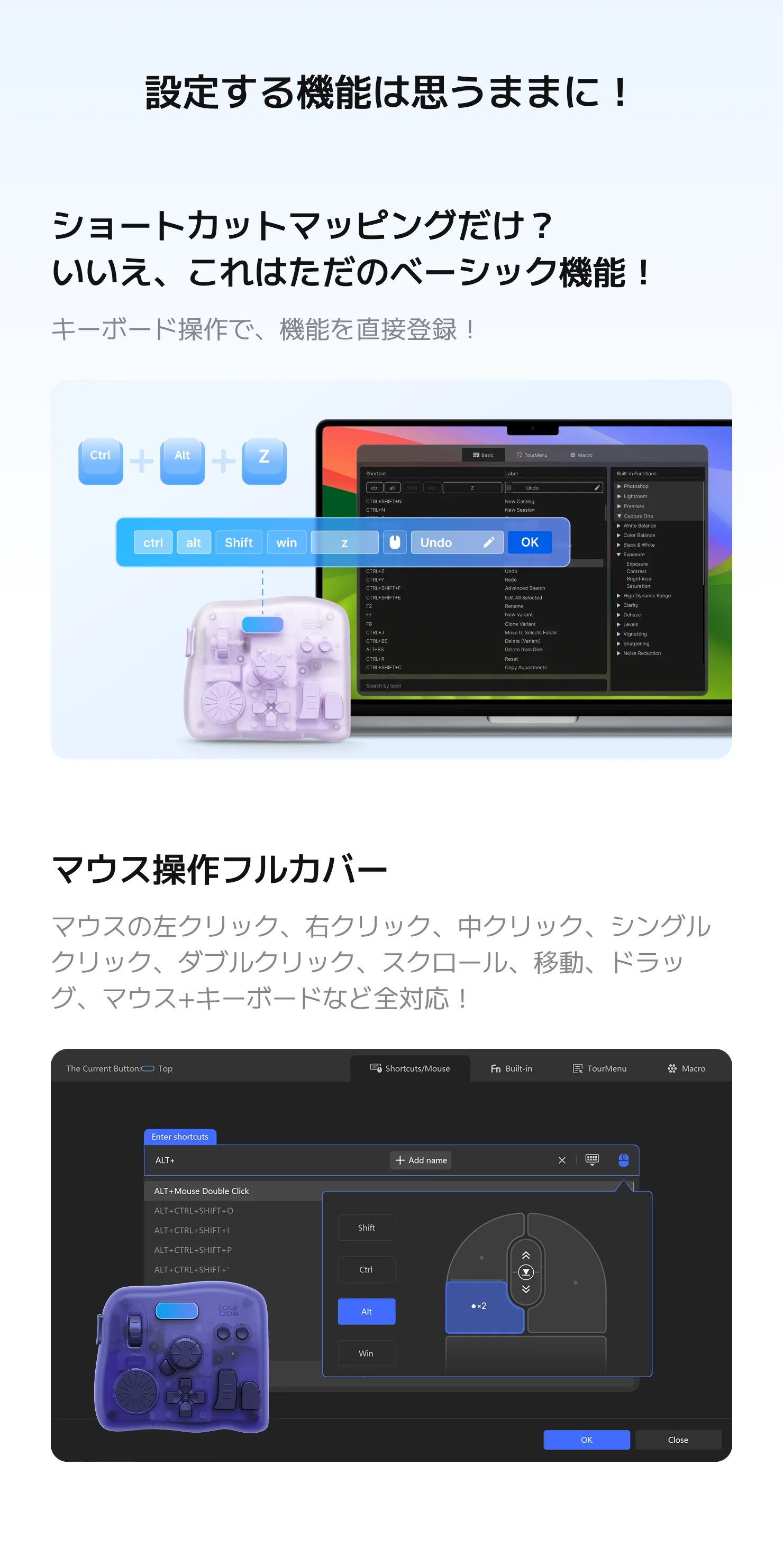 TourBox Elite Plus新カラーバリエーション - アークティックシリーズ