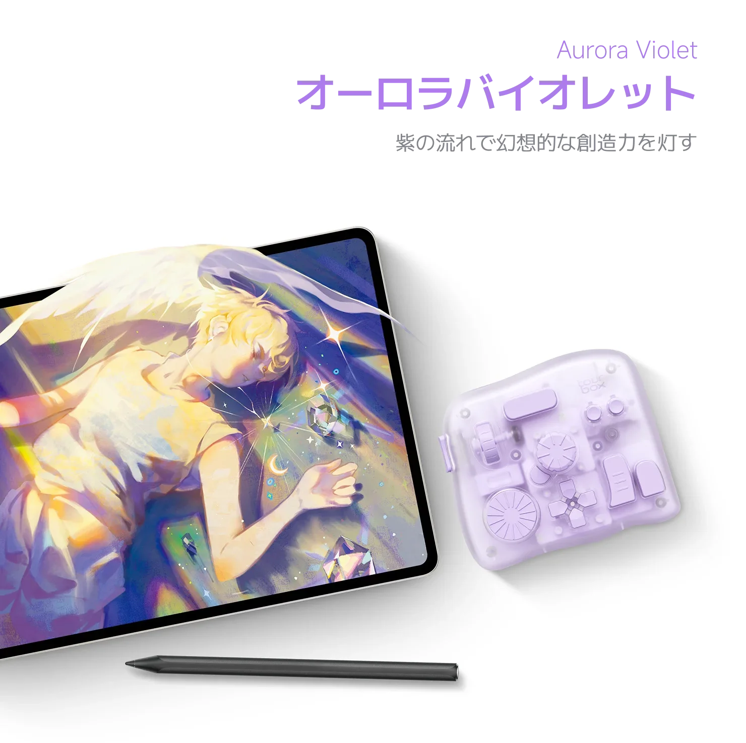 TourBox Elite Plus新カラーバリエーション - アークティックシリーズ