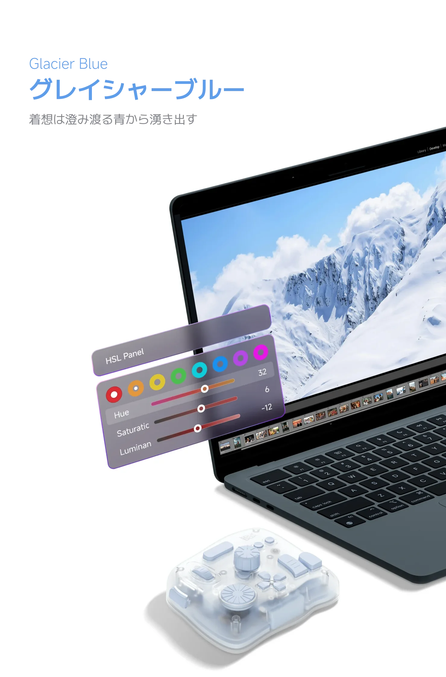 TourBox Elite Plus新カラーバリエーション - アークティックシリーズ