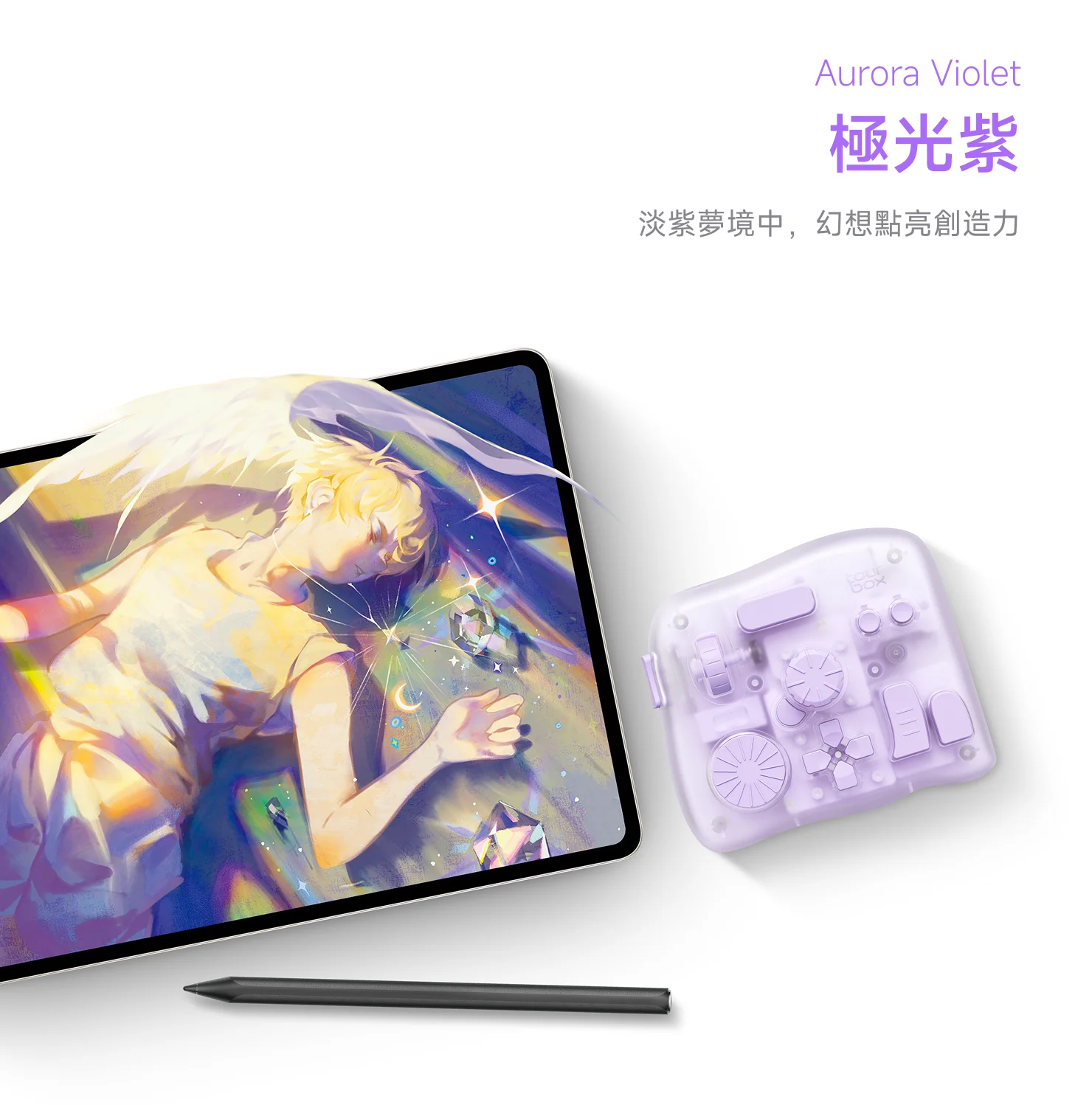TourBox Elite Plus - 極境系列｜為創作者打造的全新配色