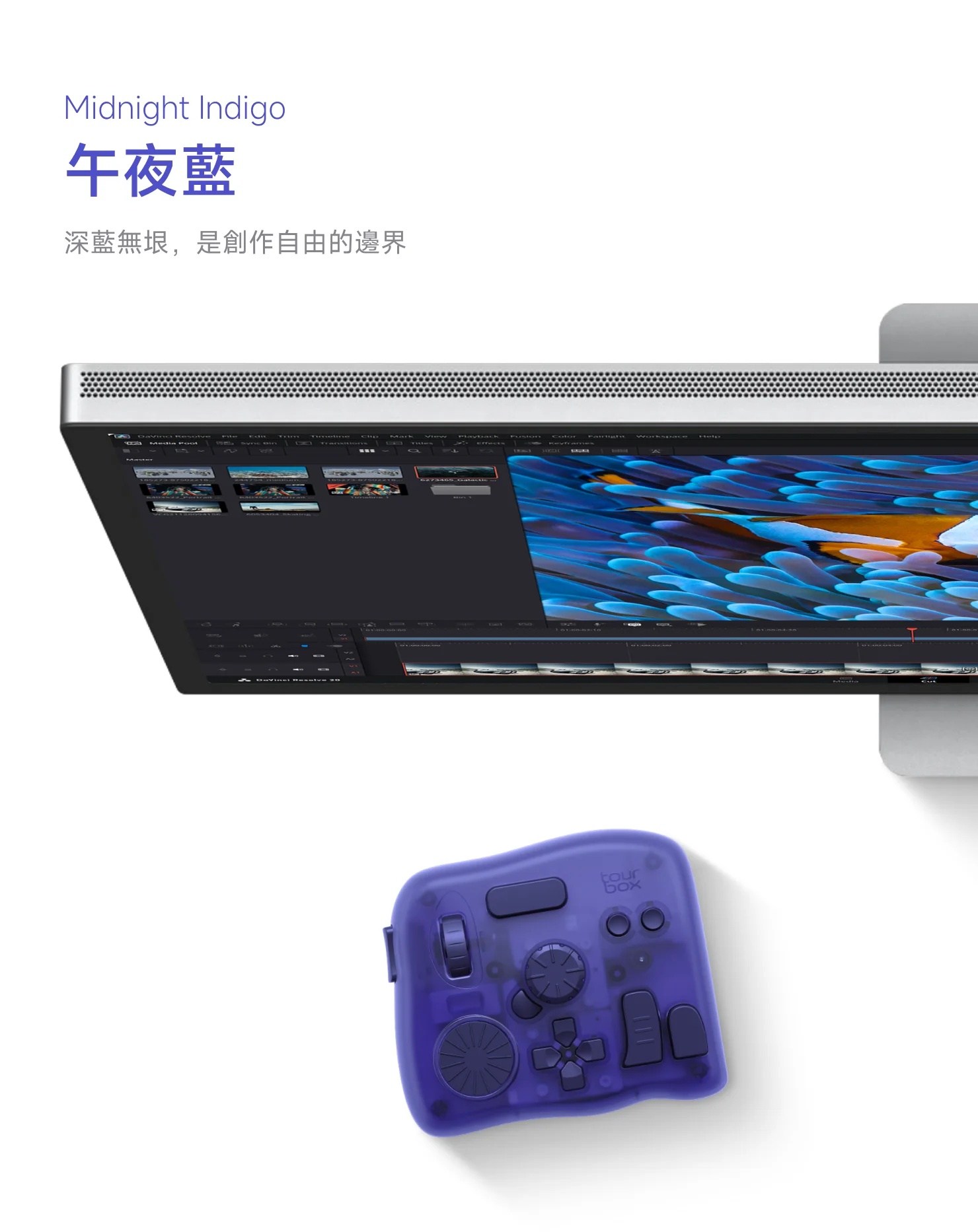 TourBox Elite Plus - 極境系列｜為創作者打造的全新配色