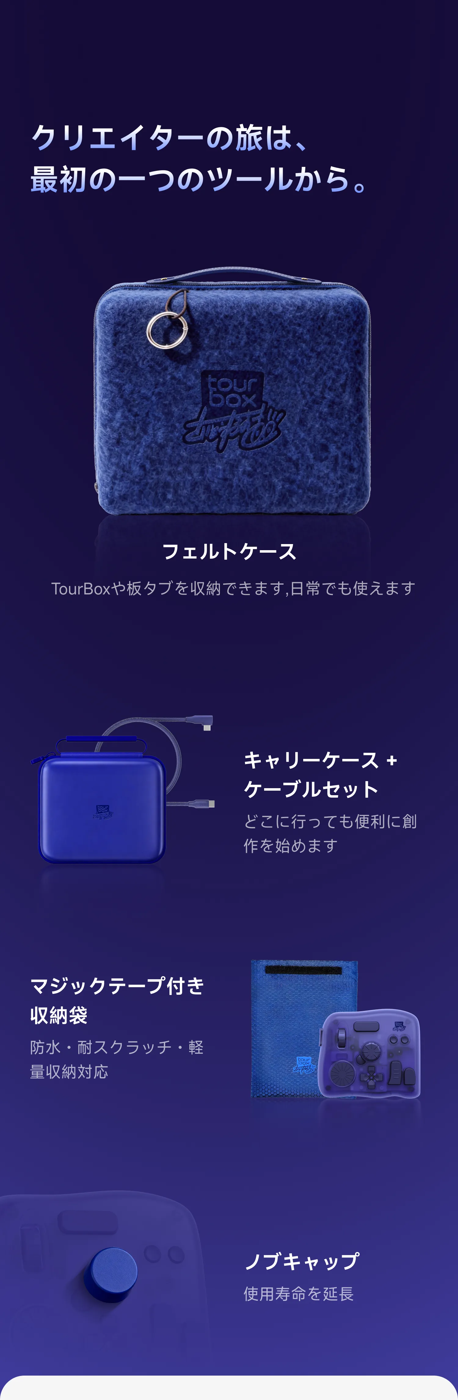 TourBox Elite Plus Bluetooth ケース付き TourBox Elite Plus Bluetooth ケース付き 楽天市場】【送料無料
