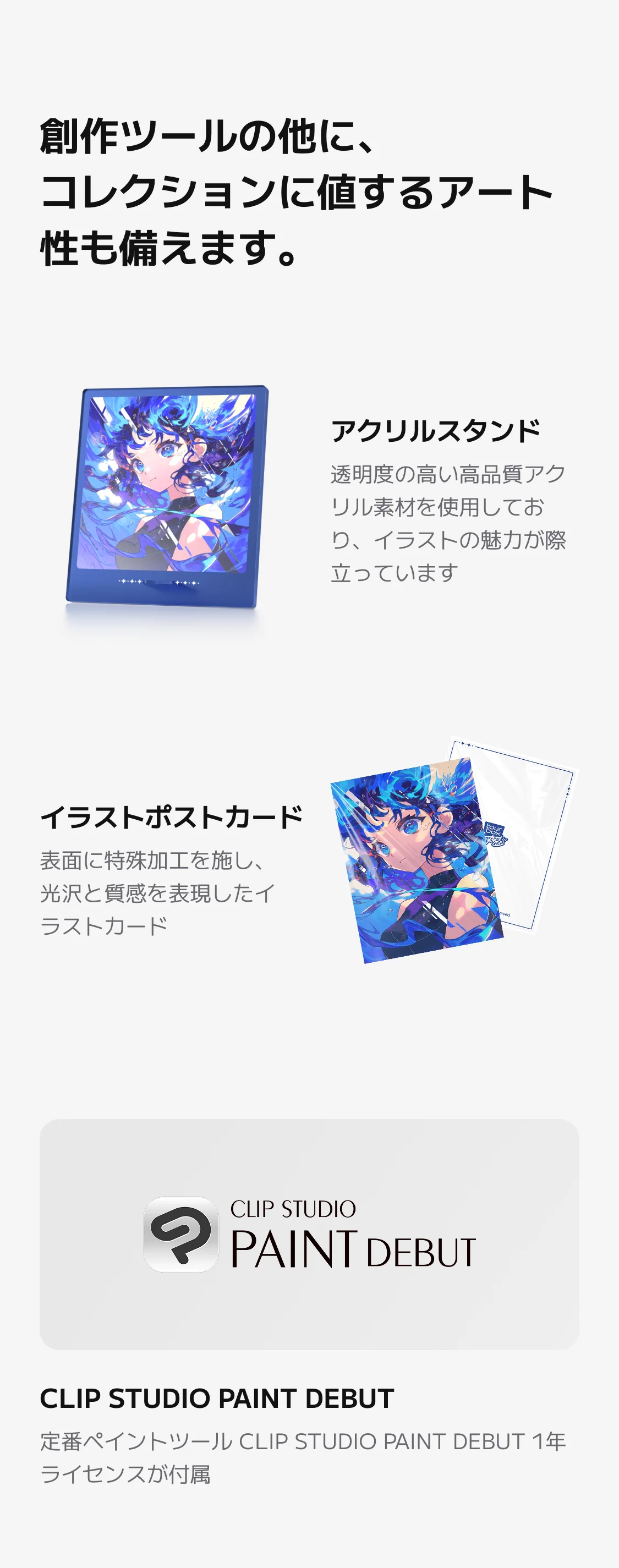 さいとうなおき X TourBox、コラボセット「TourBox Elite Plus・The