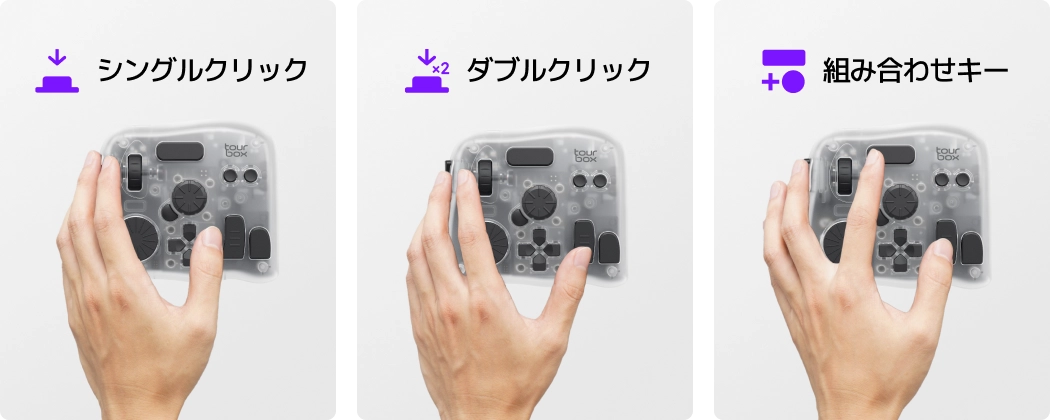 TourBox Elite Plusーー待望のiPad対応機種。世界初、iPadひとつ