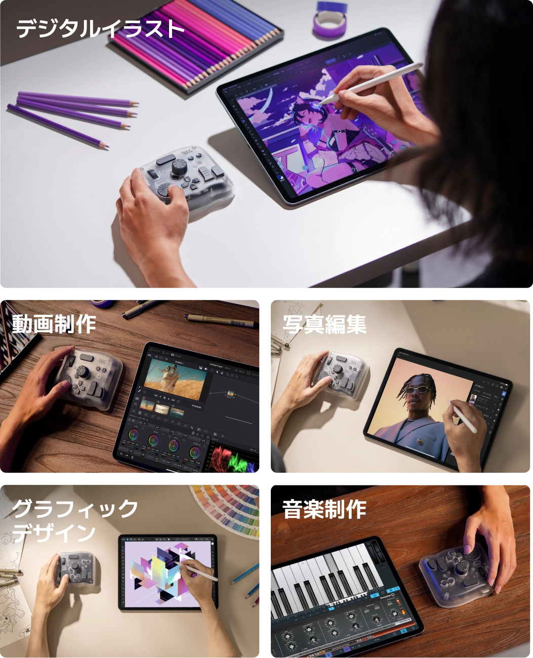 【送料込み】TourBox Elite Plus TourBox Elite Plusーー待望のiPad対応機種。世界初、iPadひとつ