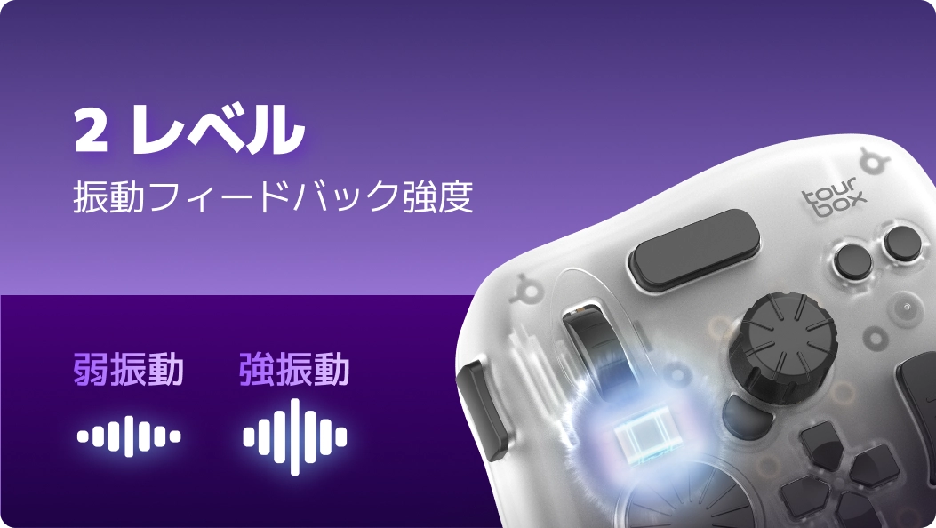 TourBox Elite Plusーー待望のiPad対応機種。世界初、iPadひとつ