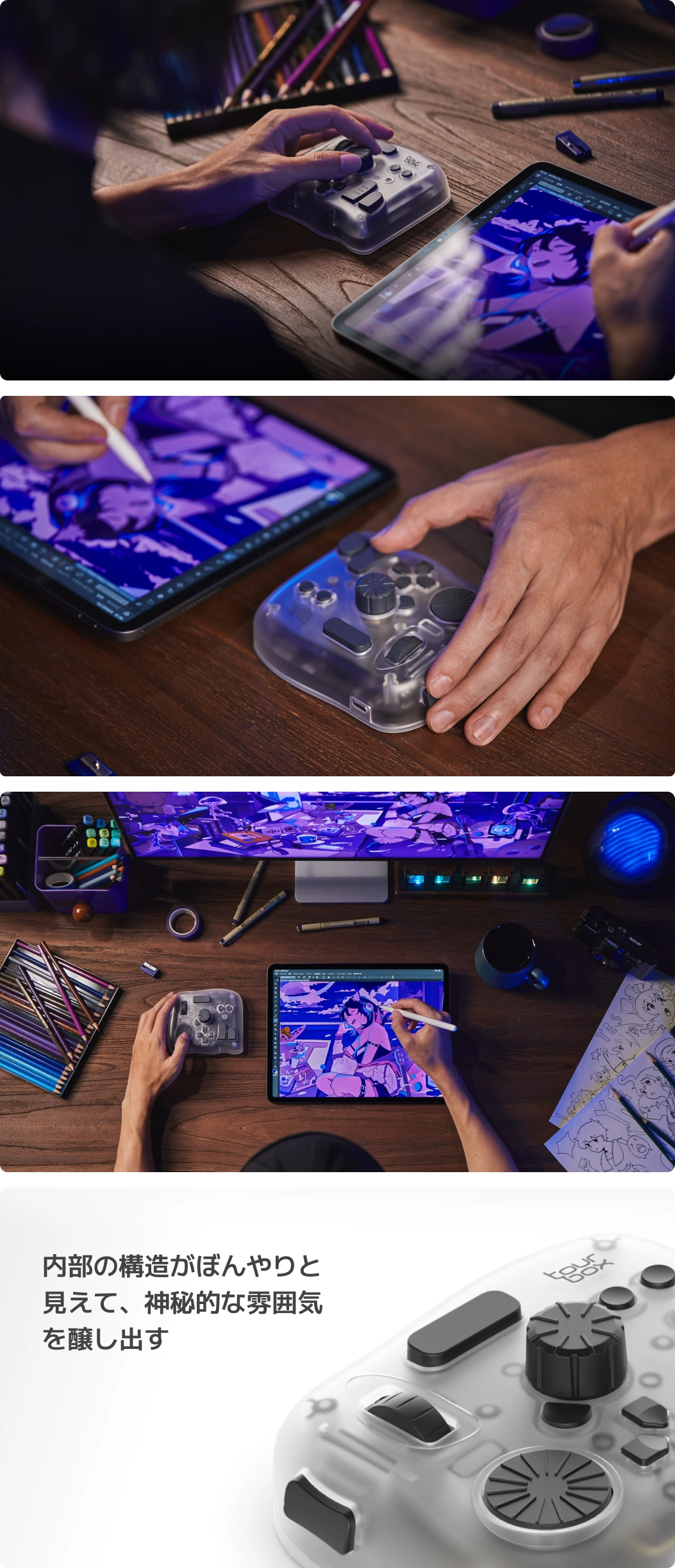 【新品未開封】TourBox Elite Plus（専用ケース付き）ipad対応 楽天市場】【送料無料】TourBox Elite Plus - iPad対応片手