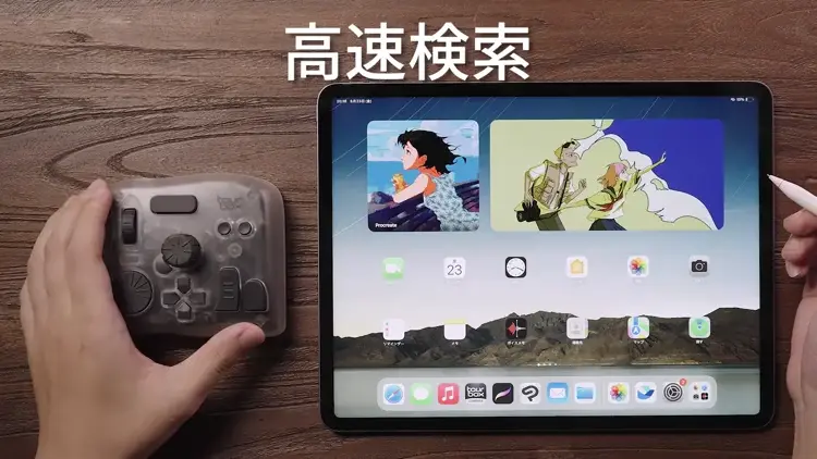 TourBox Elite Plusーー待望のiPad対応機種。世界初、iPadひとつ