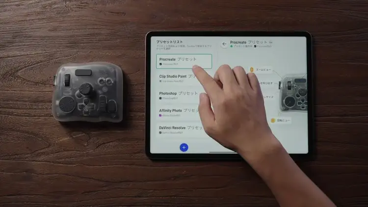 TourBox Elite Plusーー待望のiPad対応機種。世界初、iPadひとつで設定