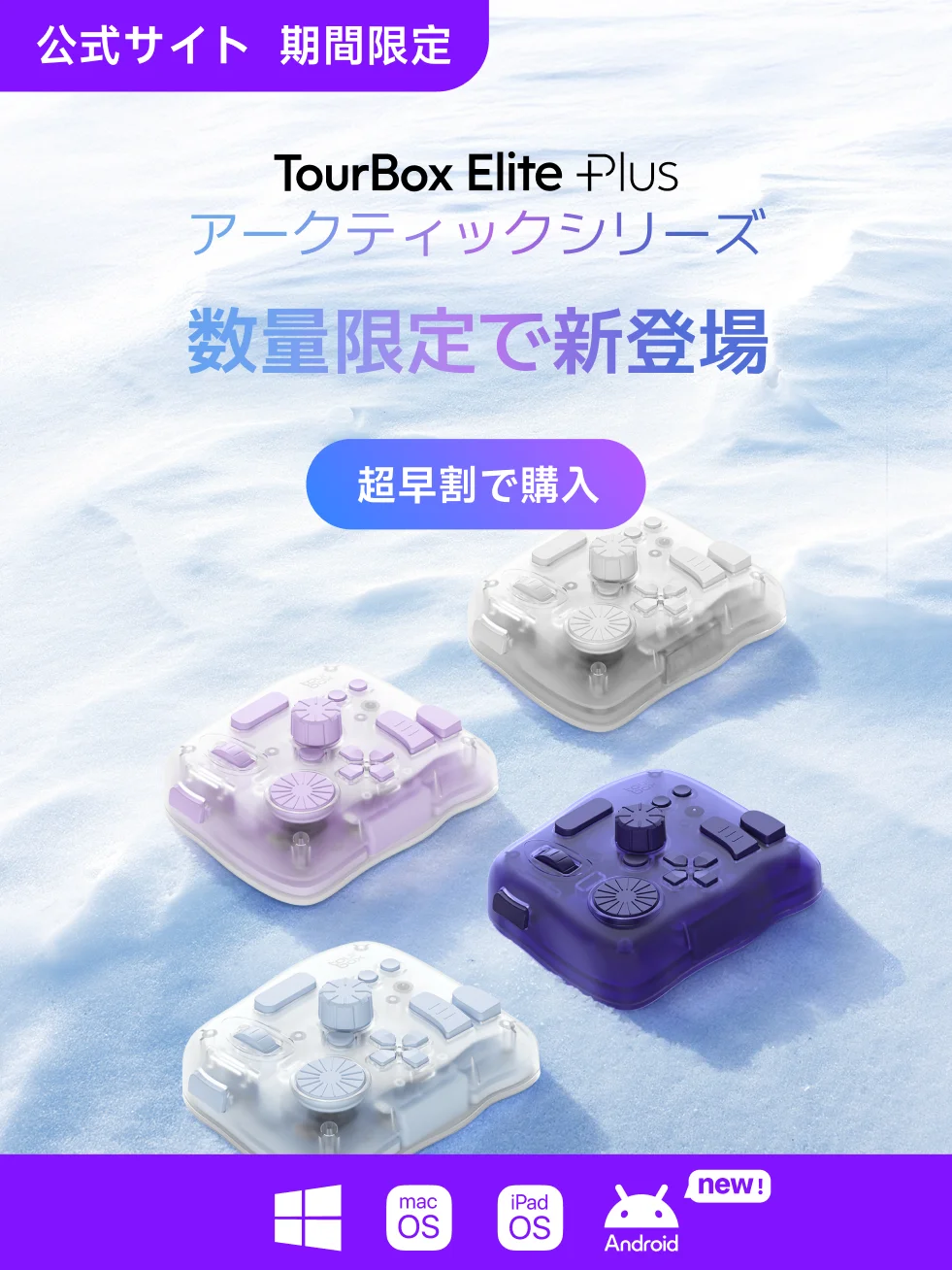 TourBoxーーデジタルクリエイターの必需品、No.1左手デバイス | TourBox JP