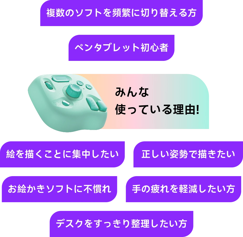 TourBox Liteーーシリーズ最安・最軽量。新カラーオアシスシリーズ発売