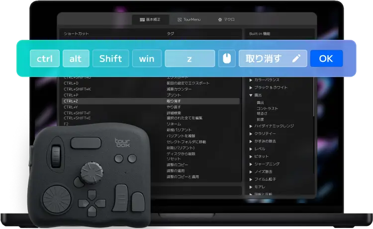 TourBox NEOーーコスパ良し、効率的な創作を求めるならこの一台