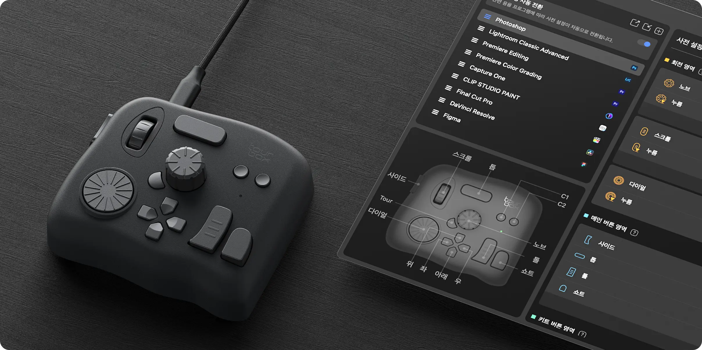 TourBox NEO - Best Value Console for Efficient Creative